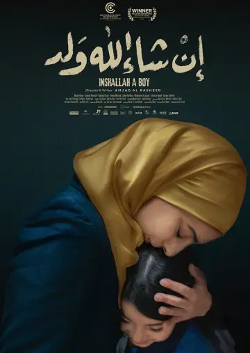 Постер до фильму"إن شاء الله ولد" #193129