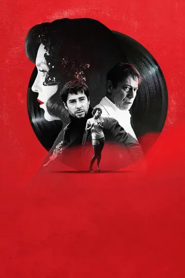 Adieu vinyle постер