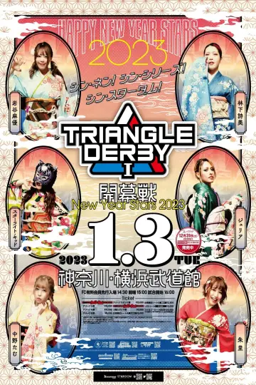 TRIANGLE DERBY Ⅰ開幕戦～NEW YEAR STARS 2023～ постер