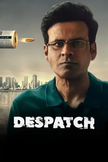 Постер до фильму"Despatch" #707219