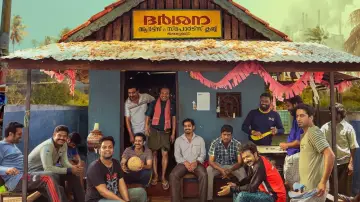 Задник до фильму"മഞ്ഞുമ്മല്‍ BOYS" #368310