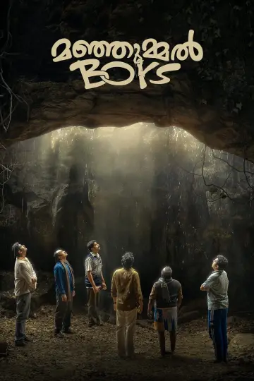 Постер до фильму"മഞ്ഞുമ്മല്‍ BOYS" #368313