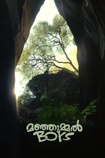 Постер до фильму"മഞ്ഞുമ്മല്‍ BOYS" #368315