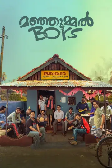 Постер до фильму"മഞ്ഞുമ്മല്‍ BOYS" #368317