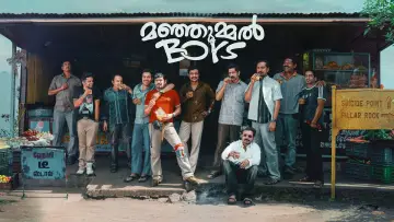 Задник до фільму "മഞ്ഞുമ്മല്‍ BOYS" #430258