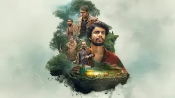 എക്കോ постер