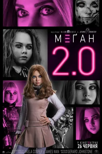 Постер до фильму"М3ҐАН 2.0" #528799