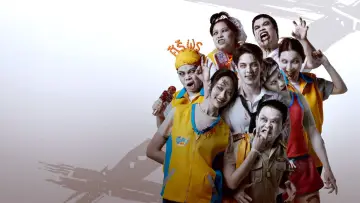 Задник до фильму"อีสานซอมบี้" #1086088