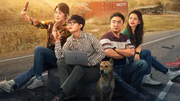 Задник до фильму"人生路不熟" #438386