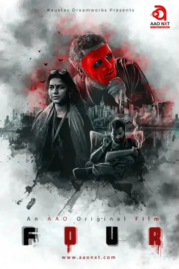 Постер до фильму"FOUR: Vol. 1" #1180955