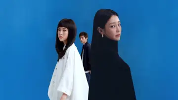 Задник до фильму"愛的噩夢" #922205