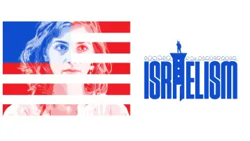 Задник до фильму"Israelism" #970267
