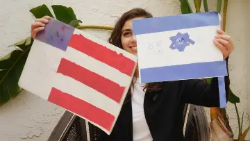 Задник до фильму"Israelism" #970268