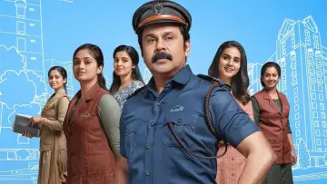 Задник до фильму"പവി കെയർടേക്കർ" #464165
