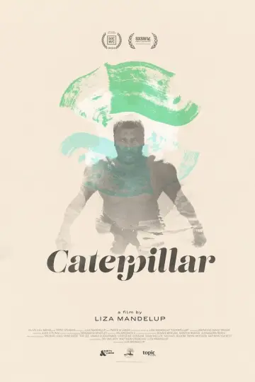 Постер до фільму "Caterpillar" #692835