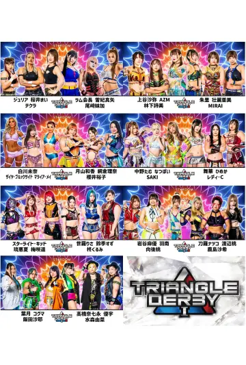 Постер до фільму "TRIANGLE DERBY Ⅰ" #963755