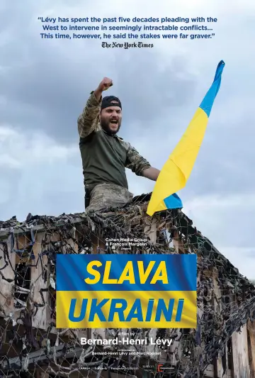 Постер до фильму"Слава Україні" #970458