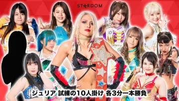 Задник до фільму "STARDOM AWARD 2022 in Takadanobaba" #968132
