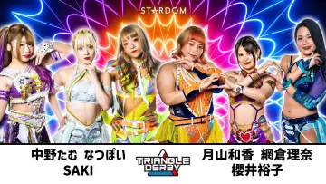 Задник до фільму "安城市制施行70周年記念／TRIANGLE DERBY Ⅰ in Anjo～たむろーど～" #970745