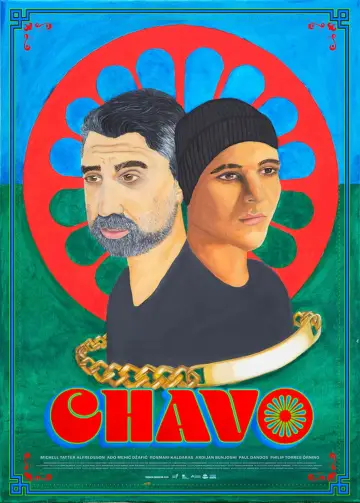 Чаво