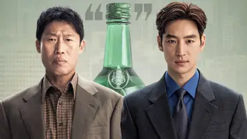 Задник до фильму"소주전쟁" #715656