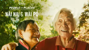 Задник до фильму"Nǎi Nai & Wài Pó" #1021614