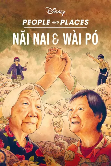 Постер до фильму"Nǎi Nai & Wài Pó" #1021628