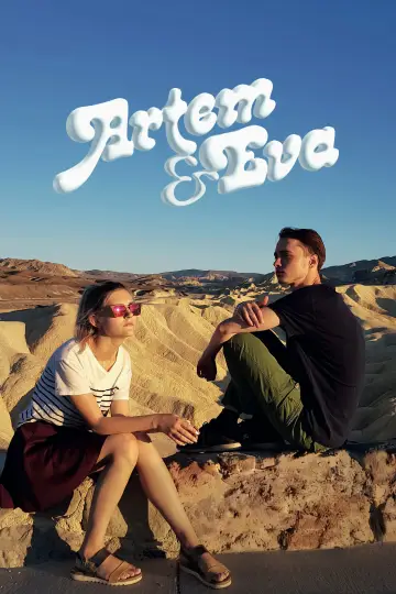 Постер до фильму"Артем и Ева" #879441