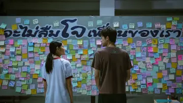 Задник до фильму"เพื่อน(ไม่)สนิท" #367808
