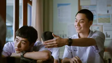 Задник до фильму"เพื่อน(ไม่)สนิท" #367809