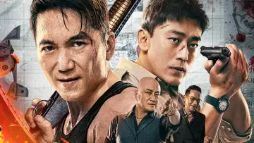 Задник до фильму"除恶：飞车党" #845217