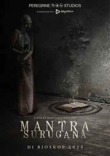Постер до фильму"Mantra Surugana" #385588