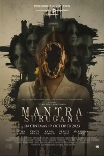 Постер до фильму"Mantra Surugana" #385590
