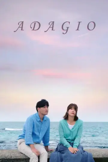 여름이 끝날 무렵의 라트라비아타 постер