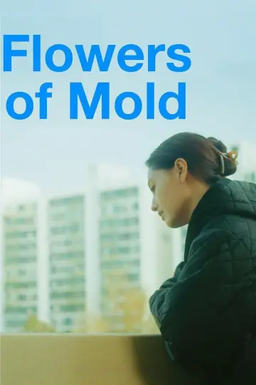 Постер до фильму"너를 줍다" #766241
