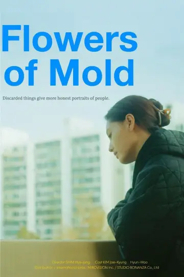Постер до фильму"너를 줍다" #766244