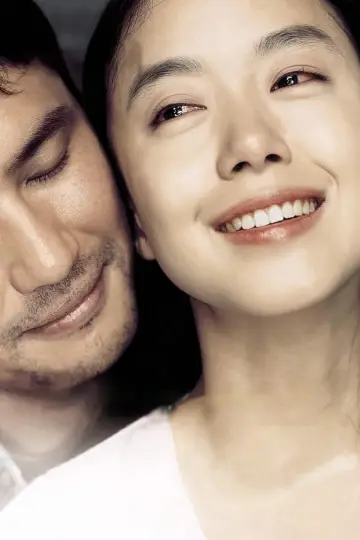 Постер до фильму"너는 내 운명" #400578
