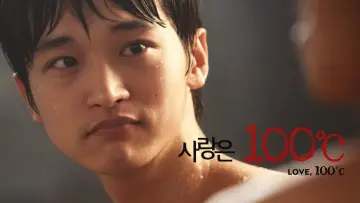 Задник до фільму "사랑은 100℃" #1573337
