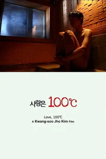 사랑은 100℃ постер