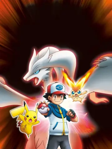 Постер до фільму "劇場版ポケットモンスター ベストウイッシュ ビクティニと白き英雄 レシラム" #943031