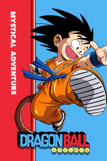 Постер до фильму"ドラゴンボール 魔訶不思議大冒険" #2268