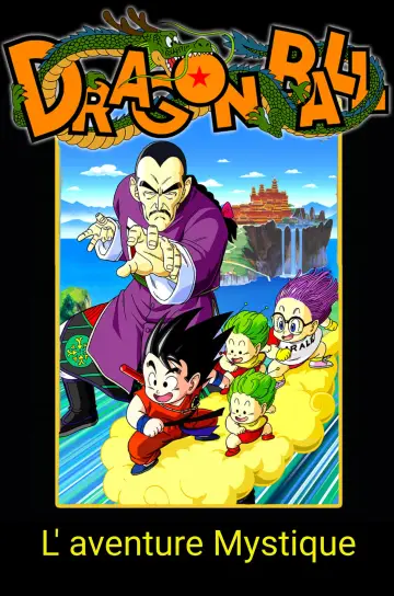 Постер до фильму"ドラゴンボール 魔訶不思議大冒険" #473573