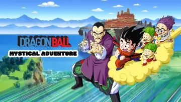 Задник до фильму"ドラゴンボール 魔訶不思議大冒険" #747609