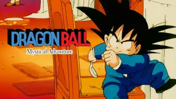 Задник до фильму"ドラゴンボール 魔訶不思議大冒険" #747611