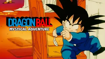 Задник до фильму"ドラゴンボール 魔訶不思議大冒険" #747613