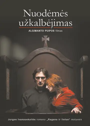 Постер до фильму"Nuodėmės užkalbėjimas" #657850
