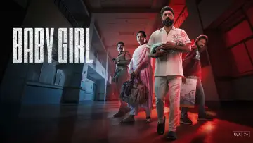 Задник до фильму"ബേബി ഗേൾ" #779752
