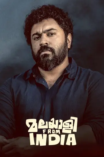 Постер до фільму "മലയാളി ഫ്രം ഇന്ത്യ" #463953