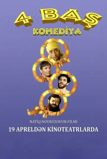 4 Baş постер
