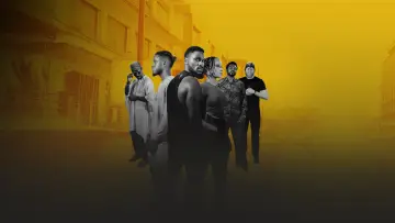 Задник до фильму"Gangs of Lagos" #345814